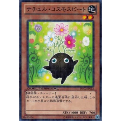 Naturia Cosmobeet - DTC2-JP012