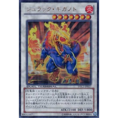 Jurrac Giganoto - DTC2-JP027