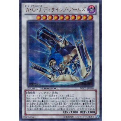 Ally of Justice Decisive Armor - DTC2-JP090