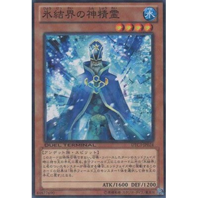 Sacred Spirit of the Ice Barrier - DTC3-JP024