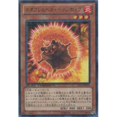 Neo Flamvell Hedgehog - DTC3-JP032