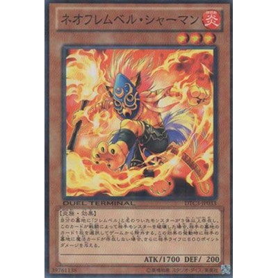 Neo Flamvell Shaman - DTC3-JP033