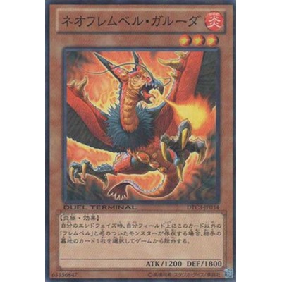 Neo Flamvell Garuda - DTC3-JP034