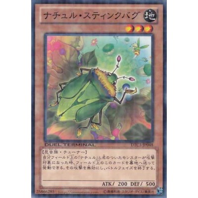 Naturia Stinkbug - DTC3-JP048