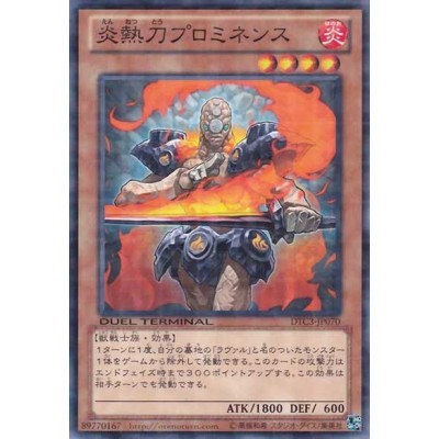 Prominence, Molten Swordsman - DTC3-JP070