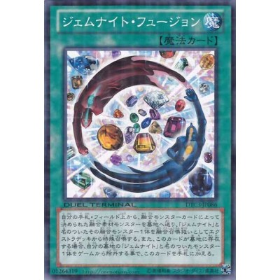 Gem-Knight Fusion - DTC3-JP086