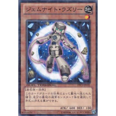 Gem-Knight Lazuli - DTC3-JP091