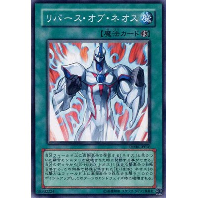 copy of Elemental HERO Captain Gold - DP06-JP004