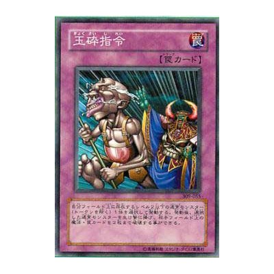 copy of Thousand Energy - 309-042