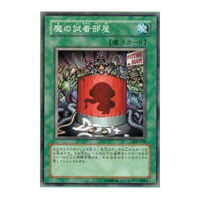 copy of Thousand Energy - 309-042