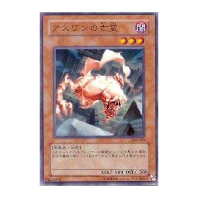 copy of Thousand Energy - 309-042