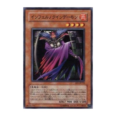 Infernalqueen Archfiend - EE1-JP233