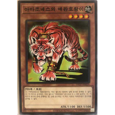 Amazoness Tiger - DP27-KR039