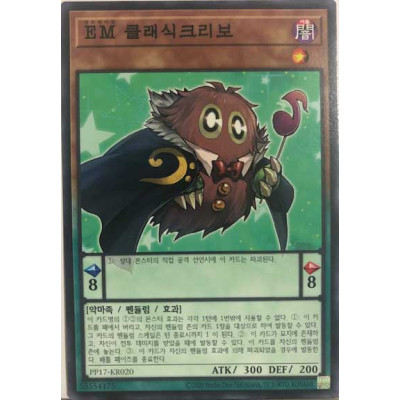 Performapal Classikuriboh - PP17-KR020