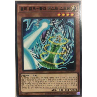 Mystical Elf - White Lightning - PP17-KR025 - Common