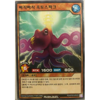 Zap Zap Octospark - RD/KP08-KR025