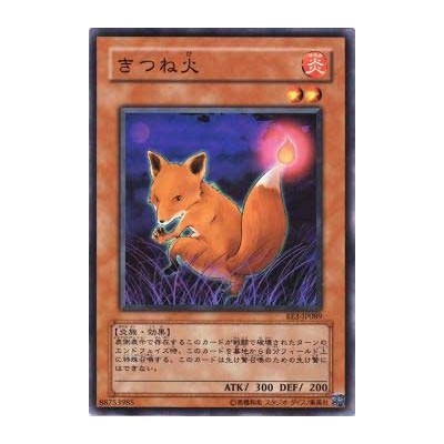 Fox Fire  - EE3-JP089