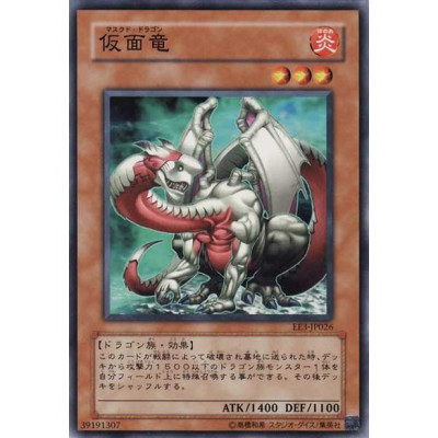 copy of Masked Dragon - EE3-JP026