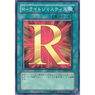 R - Righteous Justice - EE04-JP220