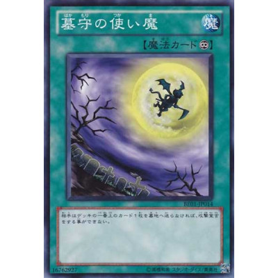 Gravekeeper's Servant - BE01-JP014 - Danificada