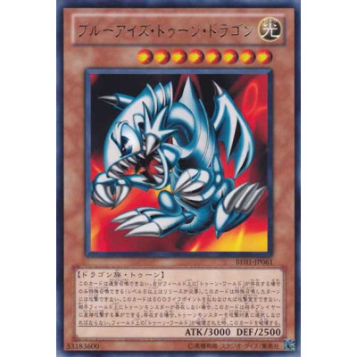 Blue-Eyes Toon Dragon - BE01-JP061