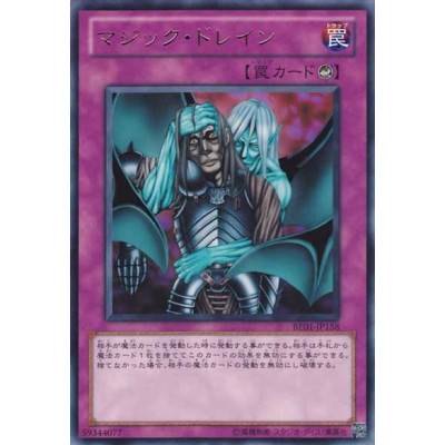 Magic Drain - BE01-JP158 - Nova