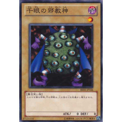 Thousand-Eyes Idol - BE01-JP166 - Nova