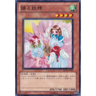 Dancing Fairy - BE01-JP195