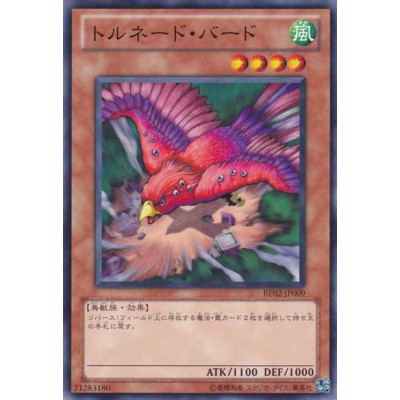 Tornado Bird - BE02-JP009 - Usada