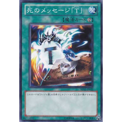 Spirit Message A - BE02-JP022