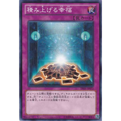 Accumulated Fortune - DE01-JP072