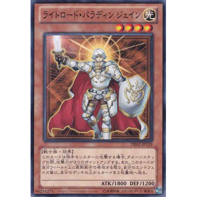 Jain, Lightsworn Paladin - DE02-JP119