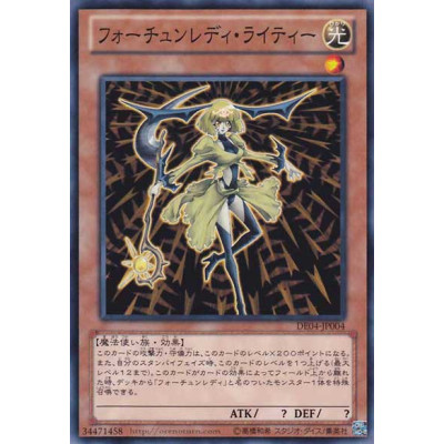 Fortune Lady Light - DE04-JP004 - Danificada