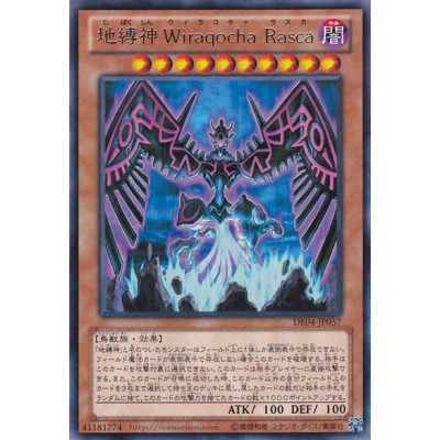 Earthbound Immortal Wiraqocha Rasca - DE04-JP057 - Usada