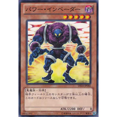 Power Invader - DE04-JP086 - Nova