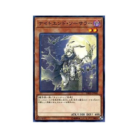 Night's End Sorcerer - DBHS-JP040