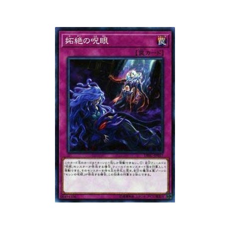 Evil Eye Defeat - DBIC-JP037