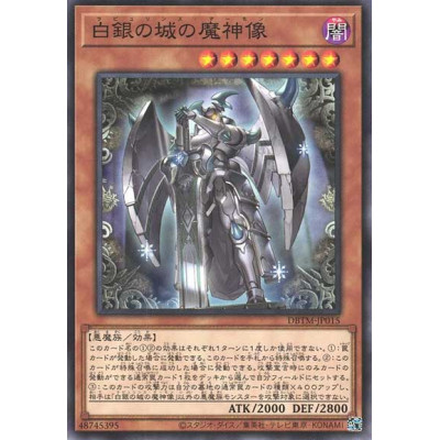 Labrynth Archfiend - DBTM-JP015