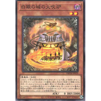 Labrynth Stovie Torbie - DBTM-JP019