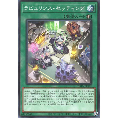 Labrynth Set-Up - DBTM-JP022 - Normal Parallel Rare