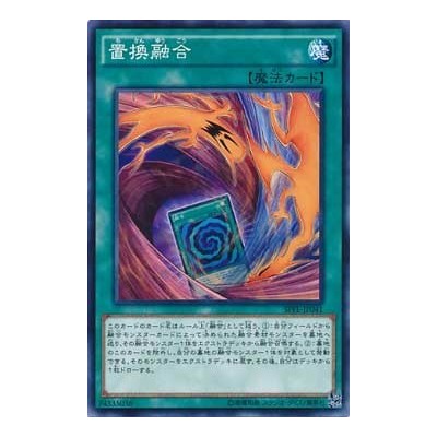 Fusion Substitute - SPFE-JP041 - Normal Parallel Rare