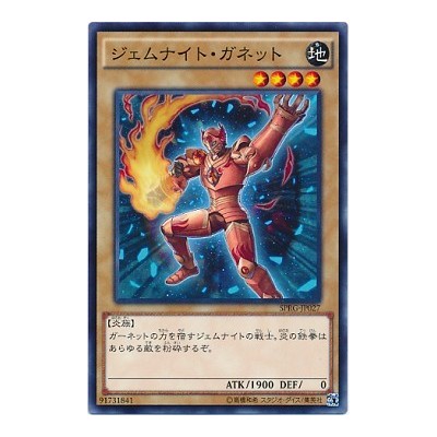 Gem-Knight Garnet - SPRG-JP027 - Normal Parallel Rare