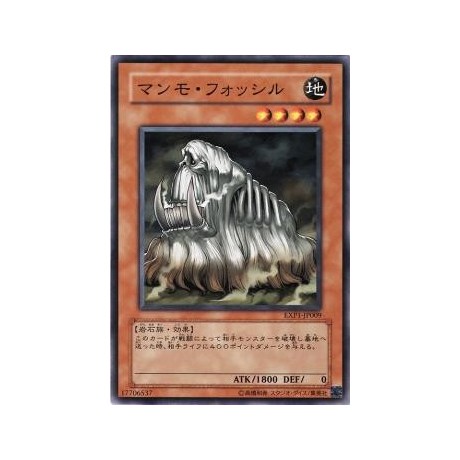 Fossil Tusker - EXP1-JP009 - Nova