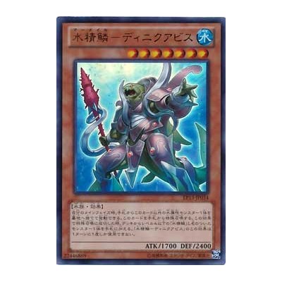 copy of Graveler (FLF 46/106) (Reverse Foil)