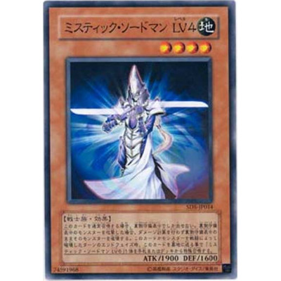 copy of Exiled Force - SD5-JP010