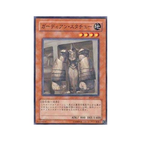 Guardian Statue - SD7-JP013