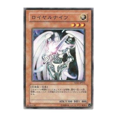 Royal Knight - SD11-JP015