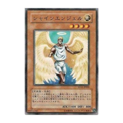 Shining Angel - SD11-JP009