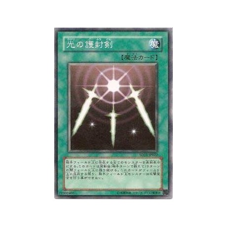 Swords of Revealing Light - SD11-JP022