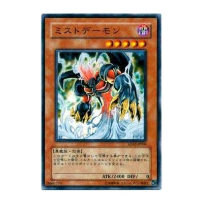 Mist Archfiend - SD12-JP004